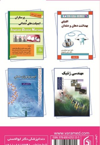 جمعیت و تنظیم خانواده